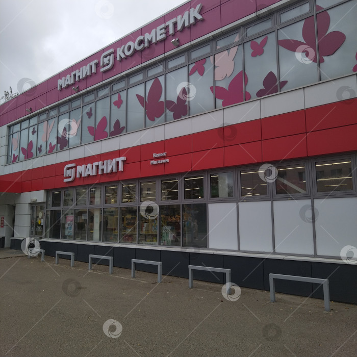 Скачать Магазины "Магнит" и "Магнит косметик". фотосток Ozero