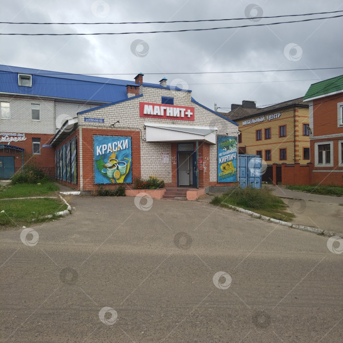 Скачать Магазин "Магнит плюс". фотосток Ozero