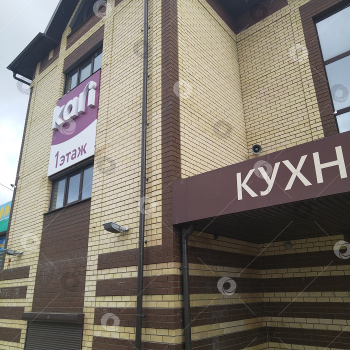 Скачать Торговый центр "Империя". фотосток Ozero