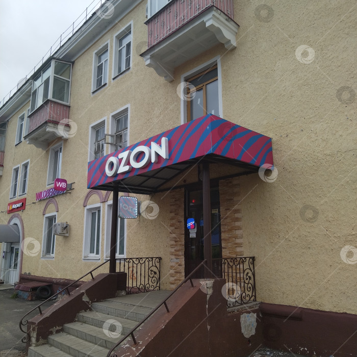 Скачать Офисы маркетплейсов. фотосток Ozero