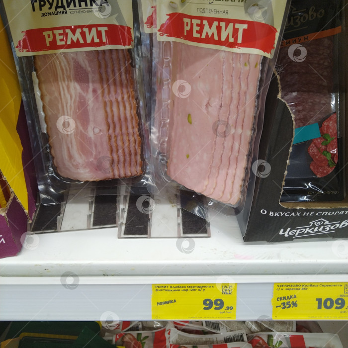 Скачать Отдел грудинки в магазине "Магнит". фотосток Ozero