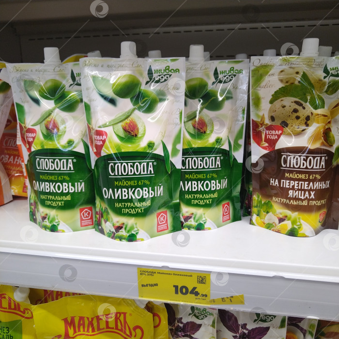 Скачать Отдел майонеза в магазине "Магнит". фотосток Ozero