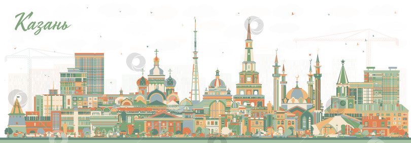 Скачать Казань. Россия. Городской пейзаж с цветными зданиями. Панорама Казани с достопримечательностями. фотосток Ozero