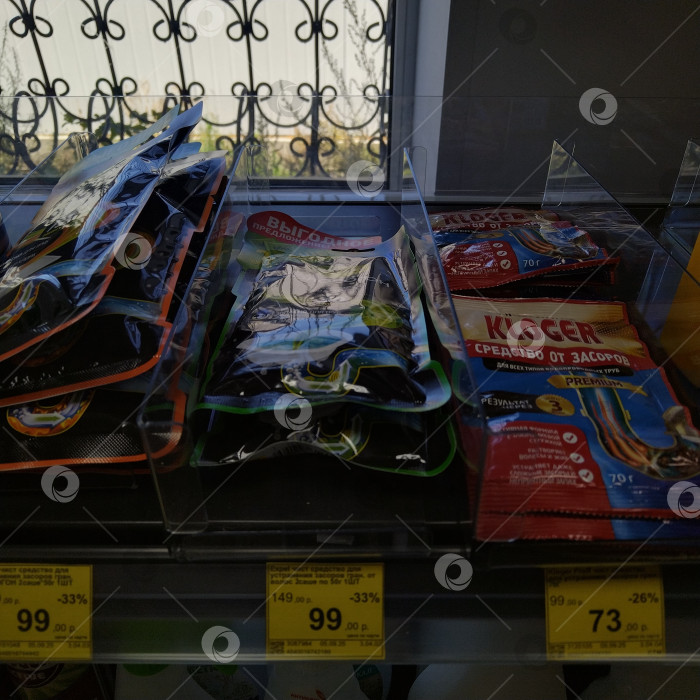 Скачать Отдел средства от засоров в магазине "Улыбка радуги". фотосток Ozero