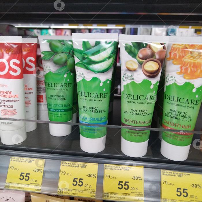 Скачать Отдел крема в магазине "Улыбка радуги". фотосток Ozero