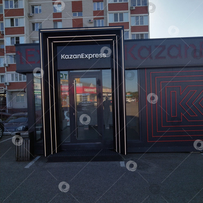 Скачать Казахстанский "Казанэкспресс". фотосток Ozero