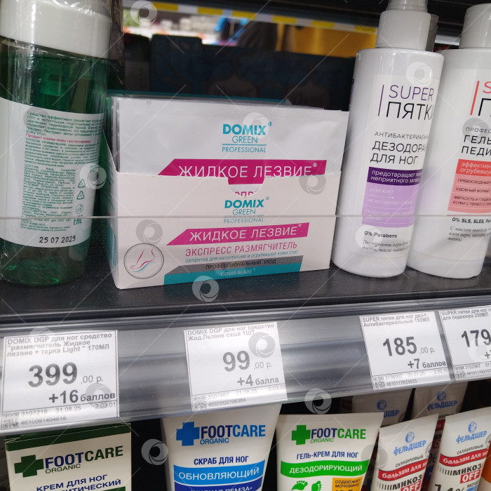 Скачать Отдел косметики для ног в магазине "Улыбка радуги". фотосток Ozero