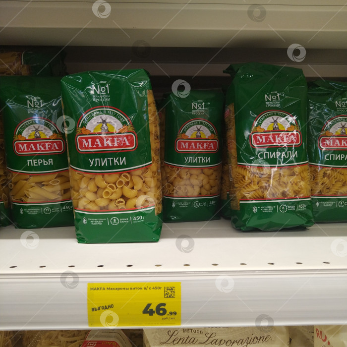 Скачать Отдел рожков в магазине "Магнит". фотосток Ozero