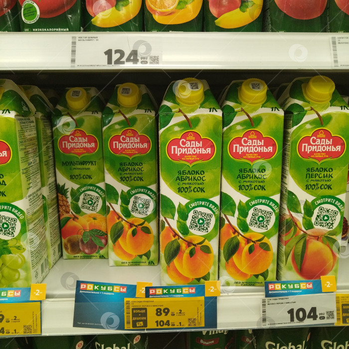 Скачать Отдел сока в магазине "Пятёрочка". фотосток Ozero