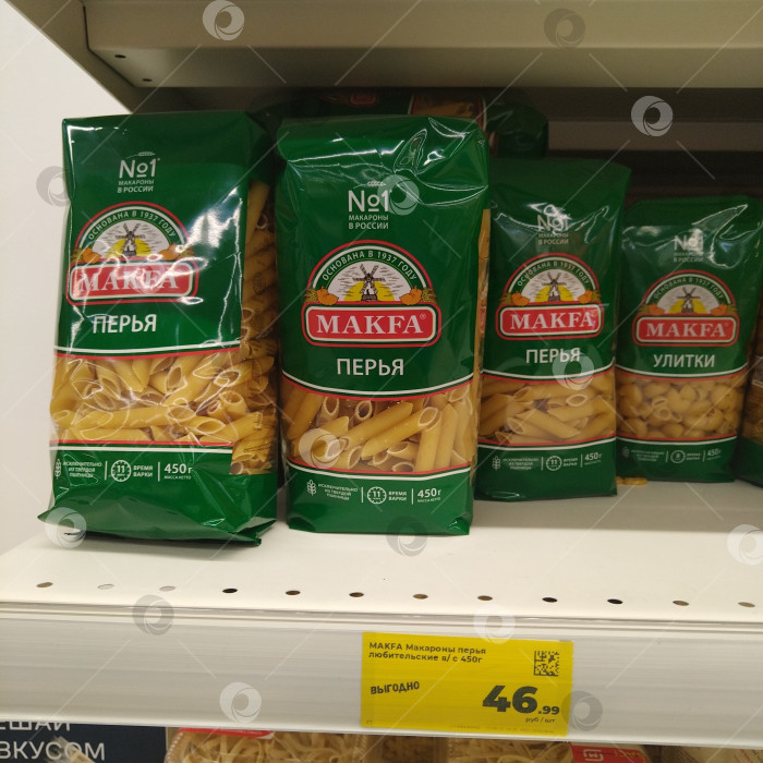 Скачать Отдел рожков в магазине "Магнит". фотосток Ozero