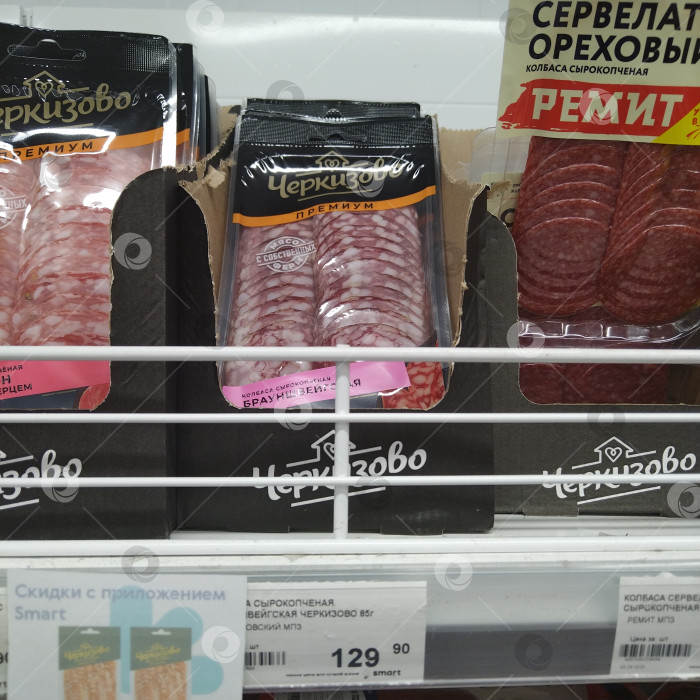 Скачать Он был человеком "Умным". фотосток Ozero