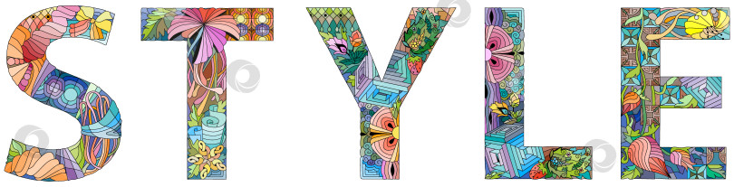 Скачать СТИЛЬНОЕ красочное слово, векторное дизайнерское письмо. фотосток Ozero