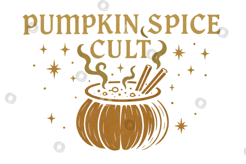 Скачать Дизайн тыквенных пряностей на Хэллоуин с палочками корицы и текстом, идеально подходящий для сезонного декора. Выделено на прозрачном фоне фотосток Ozero