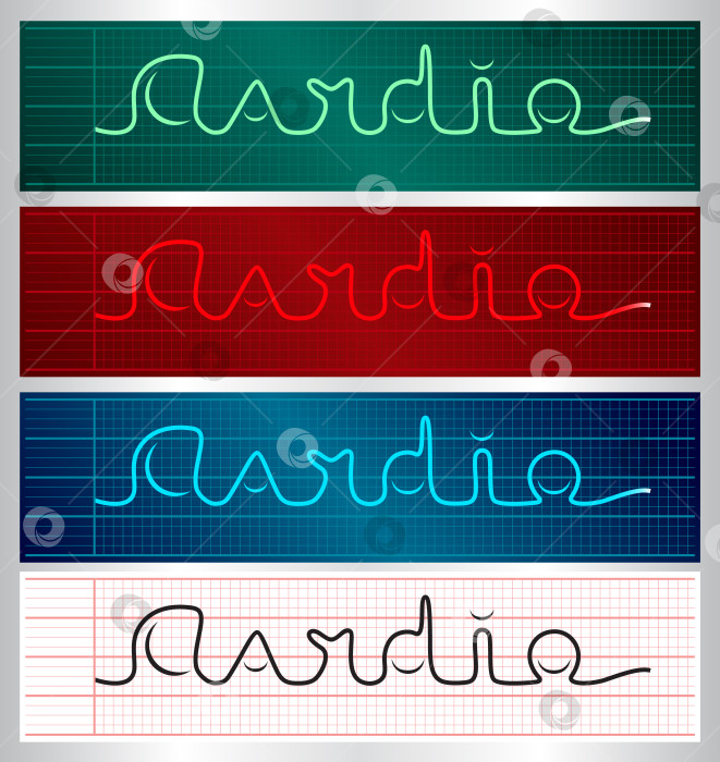 Скачать Набор стилизованных надписей с кардиограммой фотосток Ozero