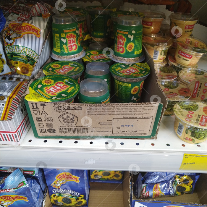 Скачать Отдел семечек в магазине "Магнит". фотосток Ozero