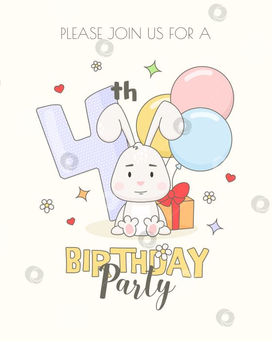 Скачать Красочный шаблон пригласительного билета на 4-й день рождения с милым кроликом, подарочной коробкой и воздушными шарами. фотосток Ozero