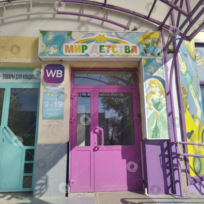 Скачать Однажды в парке появятся "Уайлдберрис" и детский магаз. фотосток Ozero