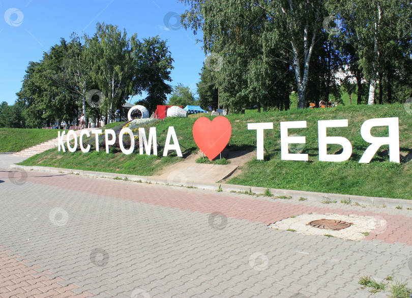 Скачать Надпись на набережной Костромы фотосток Ozero