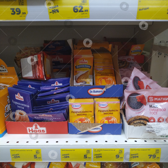 Скачать Отдел ванилина в магазине "Магнит". фотосток Ozero