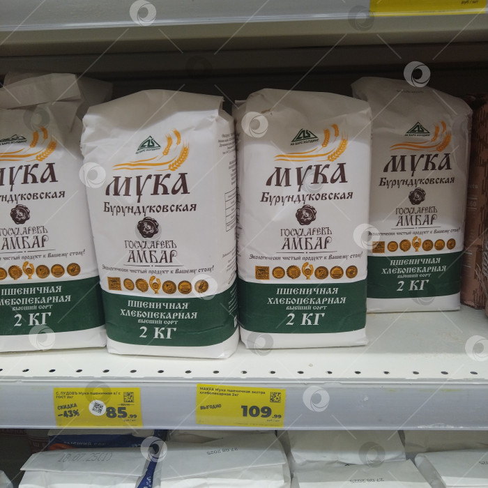 Скачать Отдел пшеничной муки в магазине "Магнит". фотосток Ozero
