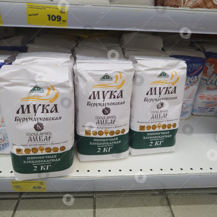 Скачать Отдел пшеничной муки в магазине "Магнит". фотосток Ozero