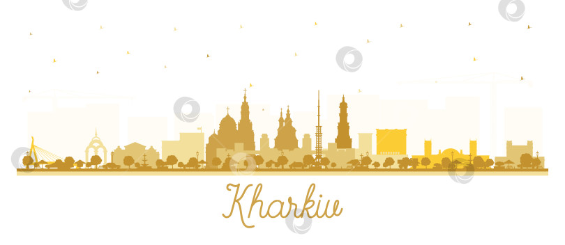 Скачать Силуэт города Харьков на горизонте Украины с золотыми зданиями, выделяющимися на белом фоне. Иллюстрация. Городской пейзаж Харькова с достопримечательностями. Концепция деловых поездок и туризма с исторической архитектурой. фотосток Ozero