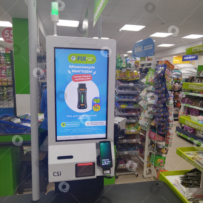 Скачать Зарегистрировался в магазине "Фикс Прайс". фотосток Ozero