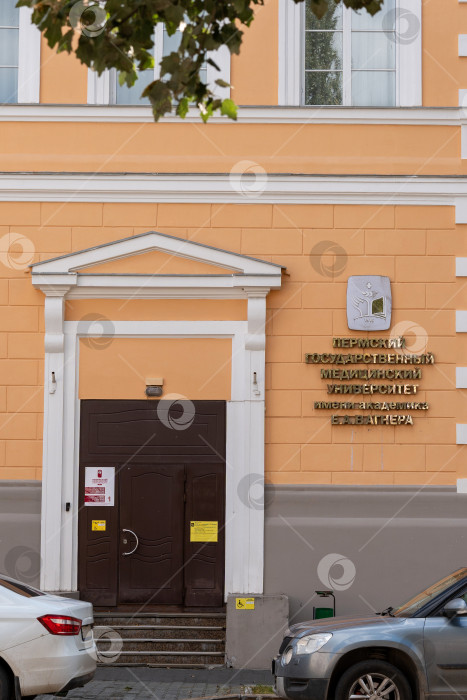 Скачать Вход в Пермский государственный медицинский университет имени академика Е.А. Вагнера. Россия, Пермь, август 2025г. фотосток Ozero