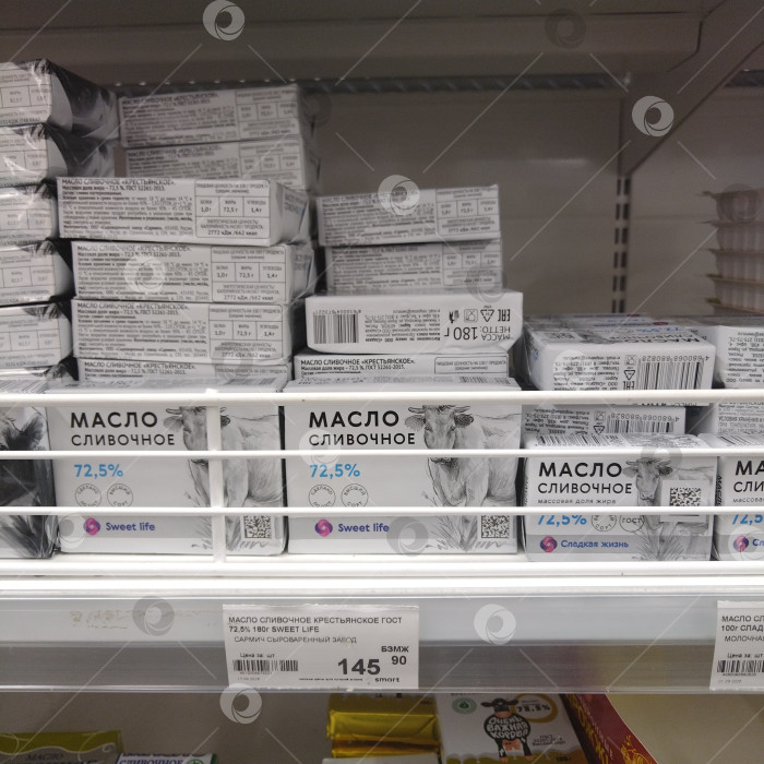 Скачать Он назвал себя в магазе "Умным". фотосток Ozero