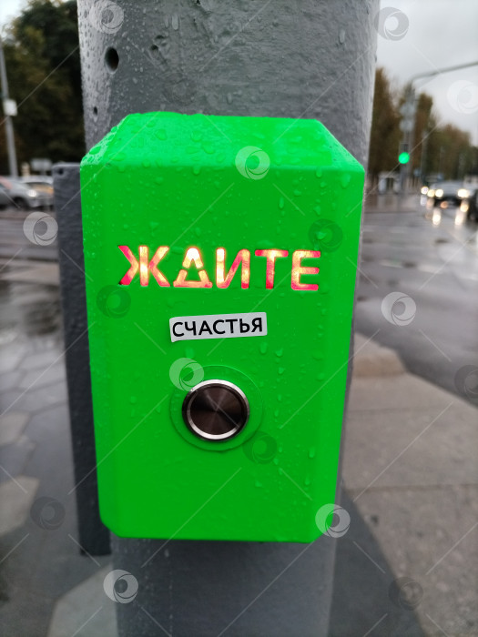 Скачать Знак свыше фотосток Ozero