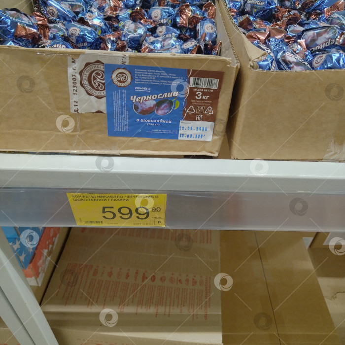 Скачать Отдел чернослива в шоколаде в магазине "Победа". фотосток Ozero