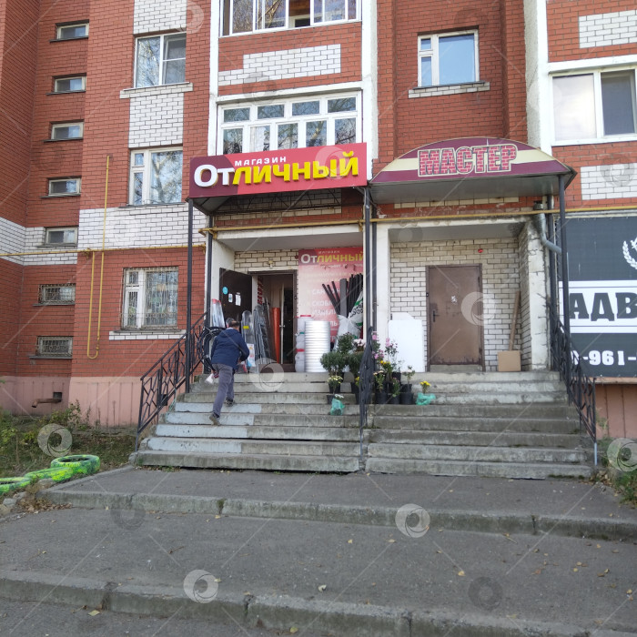 Скачать Магазин "Отличный". фотосток Ozero