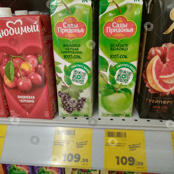 Скачать Отдел сока в магазине "Магнит". фотосток Ozero