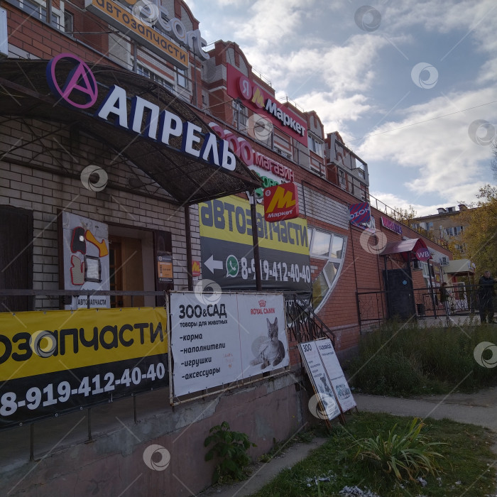 Скачать Офис "Яндекс маркет". фотосток Ozero