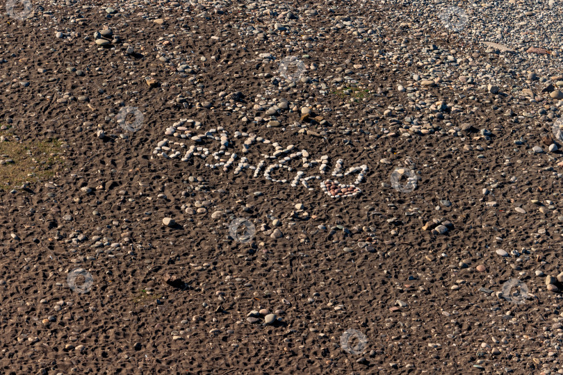 Скачать Надпись Батуми-Воронеж выложена камнями на пляже Батуми фотосток Ozero