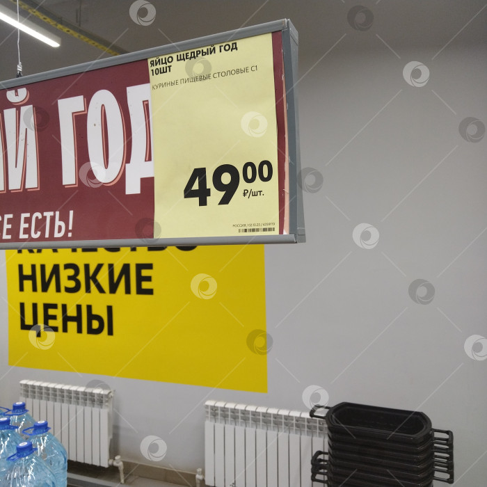 Скачать Отдел куриных яиц в магазине "Чижик". фотосток Ozero