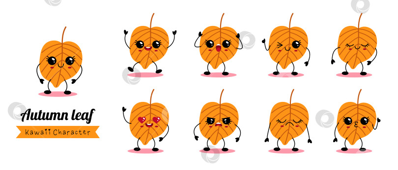 Скачать Набор персонажей Kawaii autumn leaf с милыми выражениями лица и игривыми позами для творческих проектов фотосток Ozero
