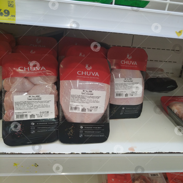 Скачать Отдел куриной грудки в магазине "Магнит". фотосток Ozero