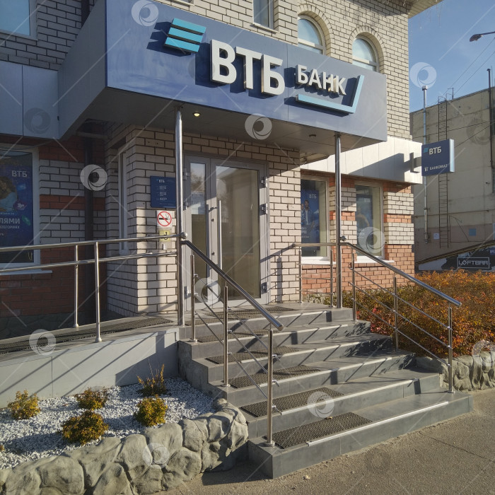 Скачать Банк "ВТБ". фотосток Ozero