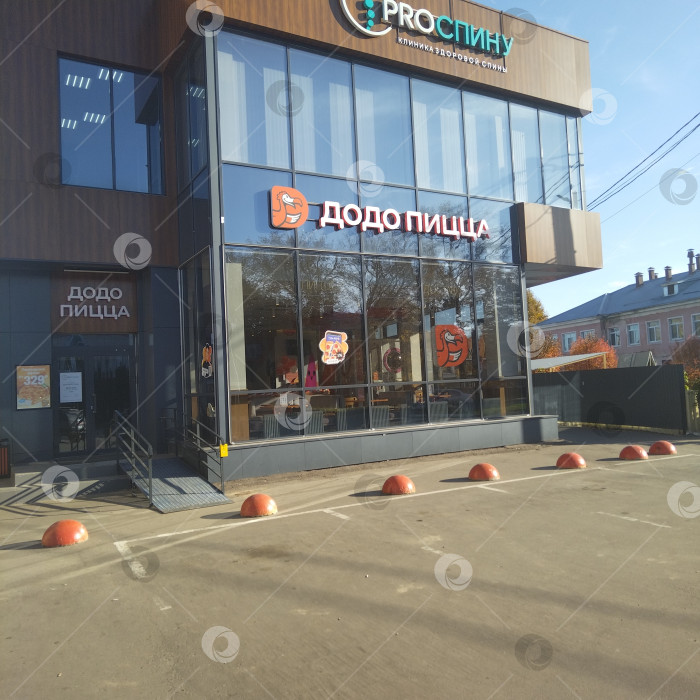 Скачать Пиццерия "Додо". фотосток Ozero