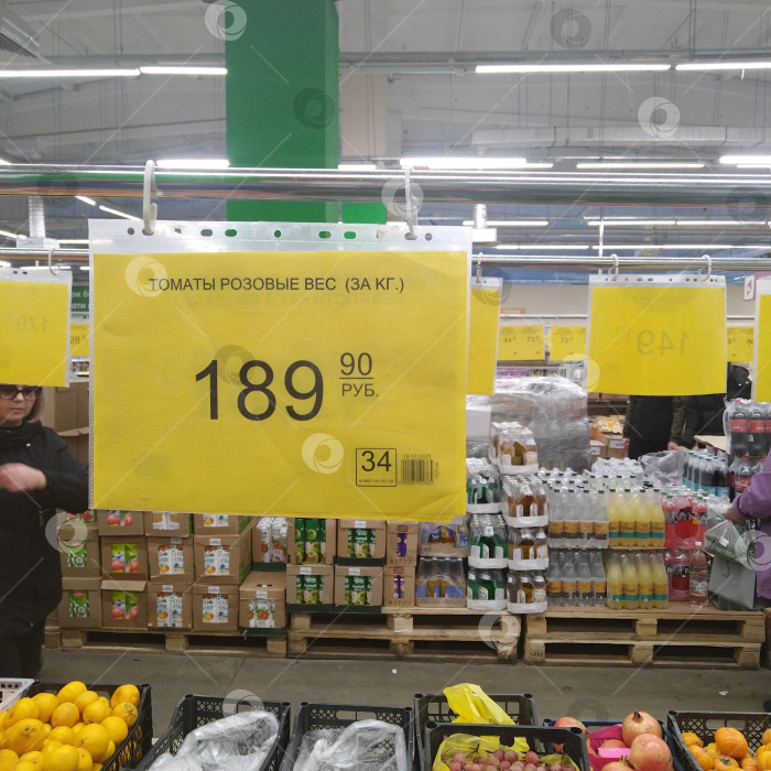 Скачать Отдел помидоров в магазине "Победа". фотосток Ozero