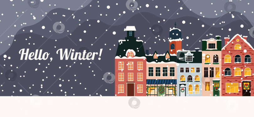 Скачать Рождественские зимние дома, городской пейзаж со снегопадом и текстом поздравления фотосток Ozero