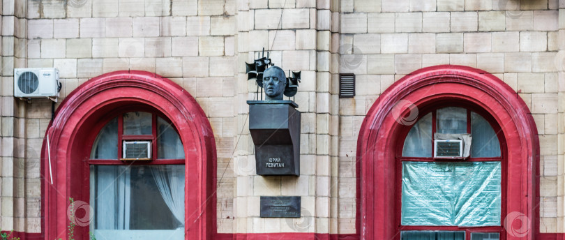 Скачать Левитан фотосток Ozero