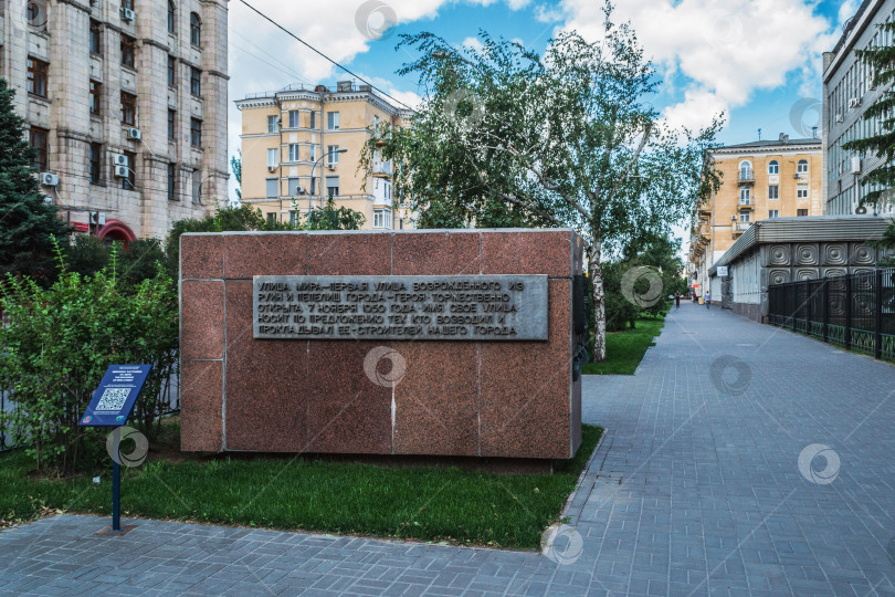 Скачать улица Мира фотосток Ozero