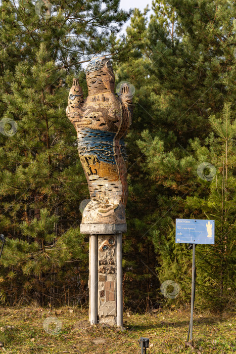 Скачать Скульптура "Дух Горы" на фоне молодых сосен. Автор Тетсутаро Комаго. Россия, Пермский край, октябрь 2025г. фотосток Ozero