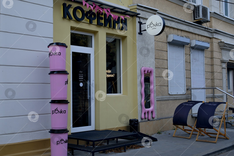 Скачать Вход в кофейню «Пенка» в Воронеже, детали и стиль. фотосток Ozero