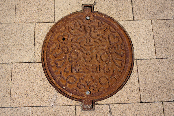 [object Object] undefined