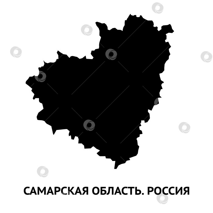 Скачать Карта Самарской области. Россия. Черно-белый силуэт, изолированный на белом фоне. Иллюстрация. фотосток Ozero