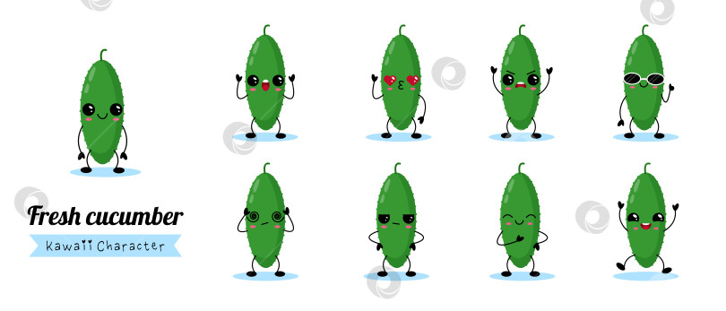 Скачать Кавайный набор символов из свежего огурца с забавными выражениями фотосток Ozero