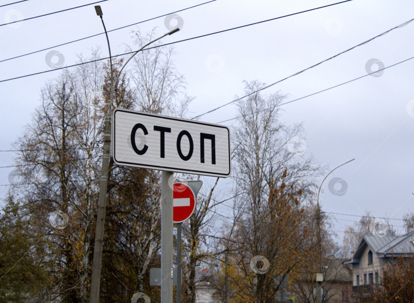 Скачать Знак "СТОП". фотосток Ozero